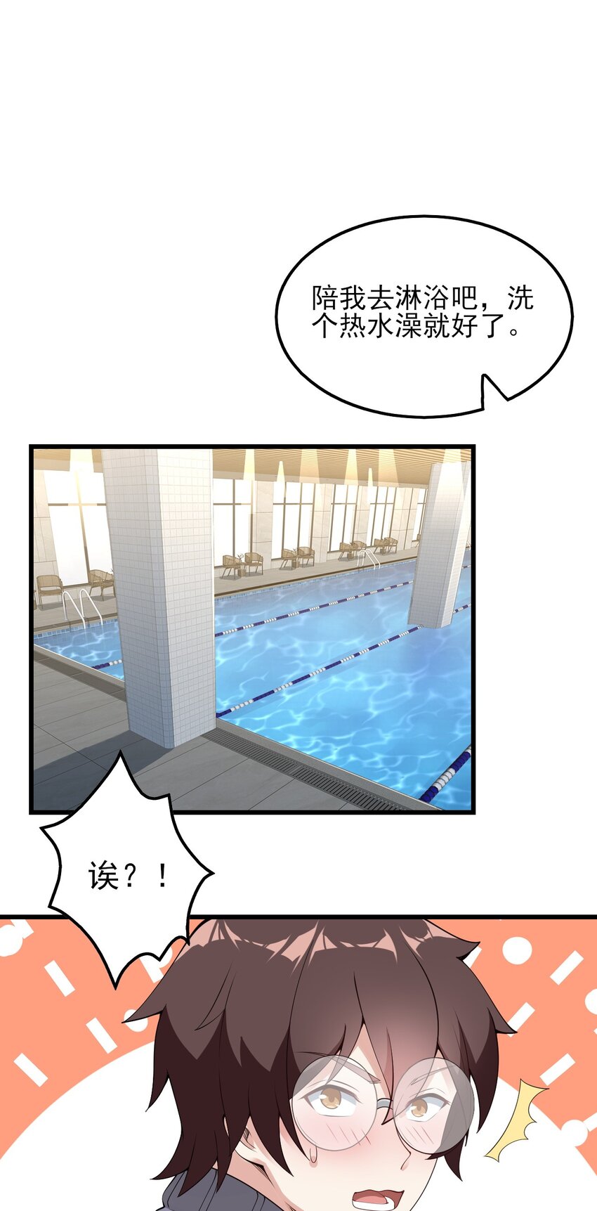 089 澡堂的撩拨1