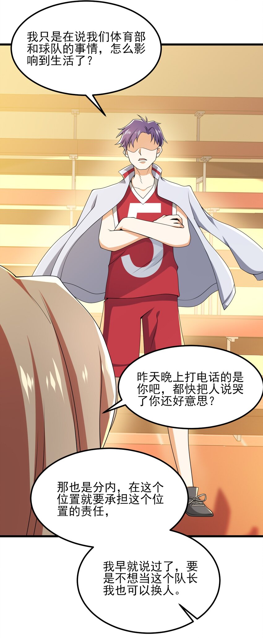 098 狐假虎威47