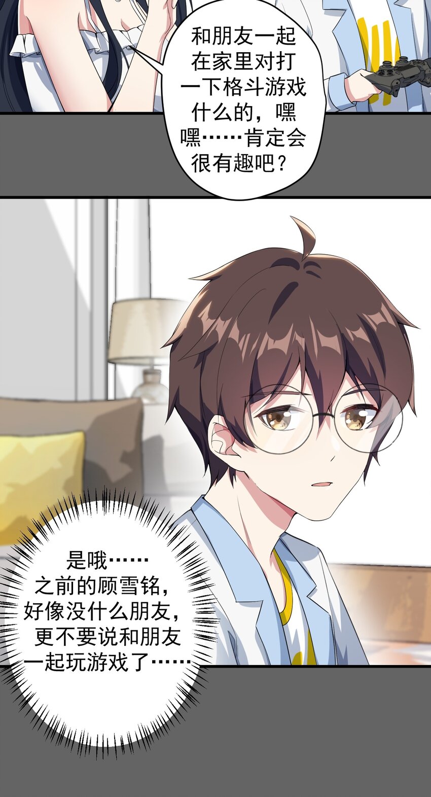 019 统一战线吧13