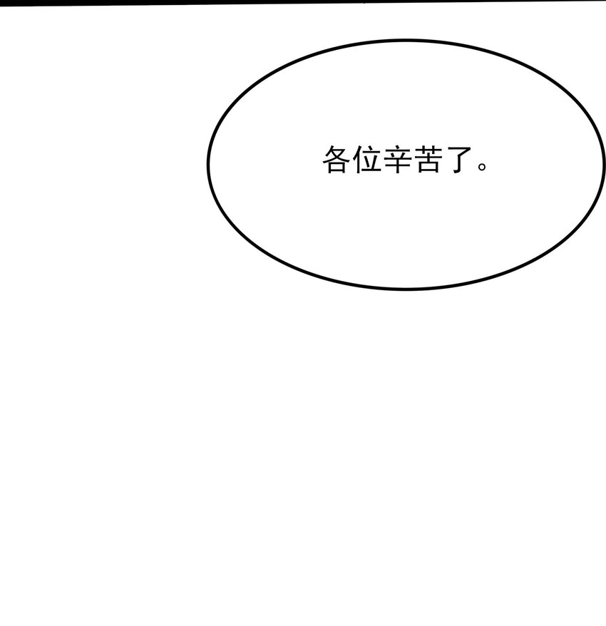 103 特殊发现？37