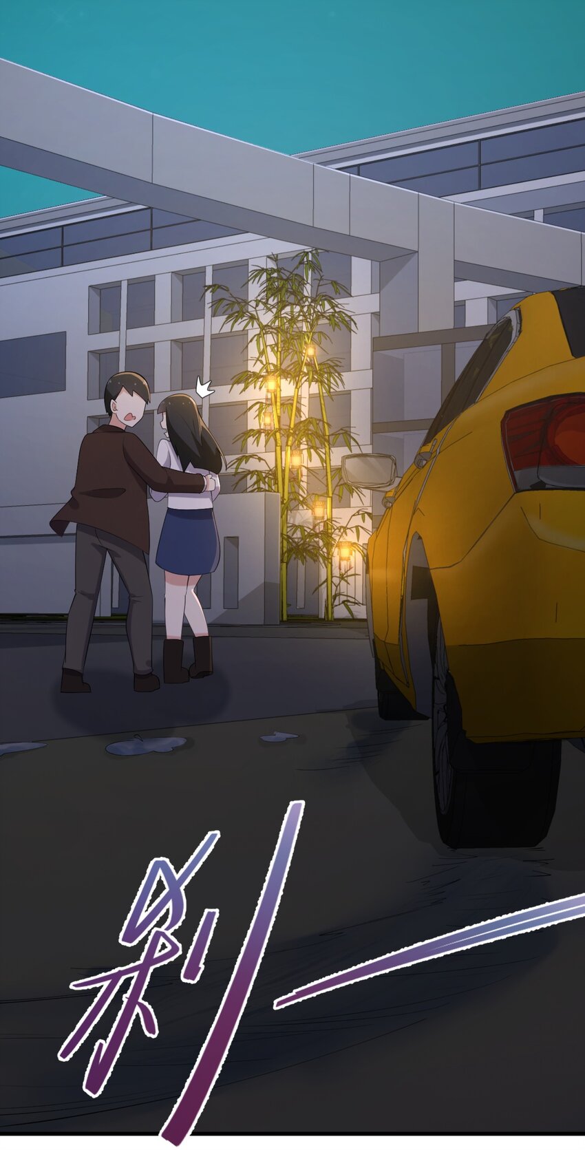 083 醉酒！16