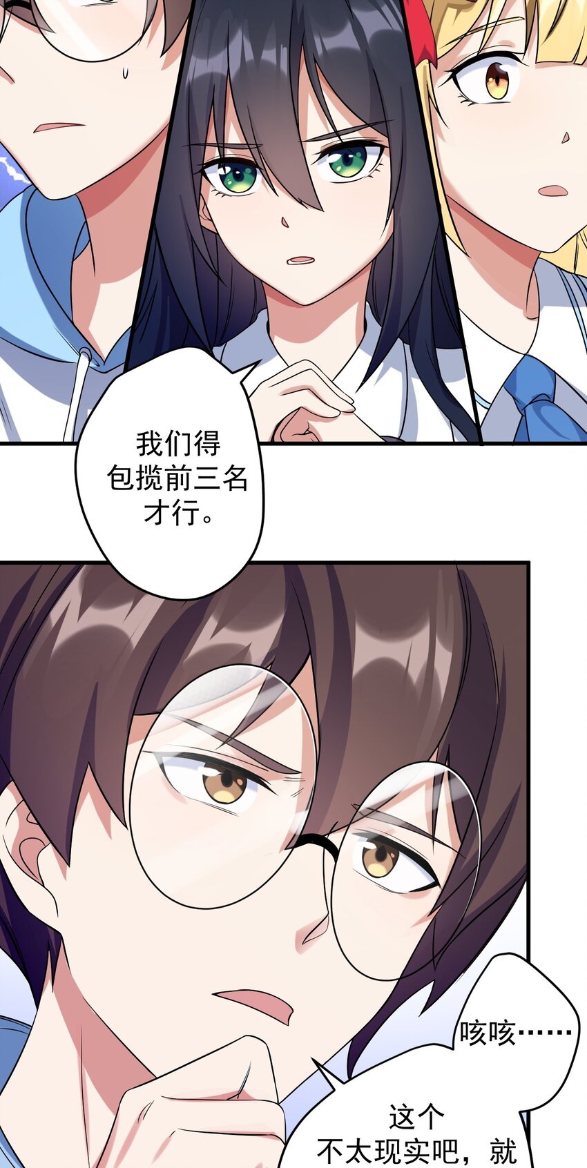 042 合宿的特训22