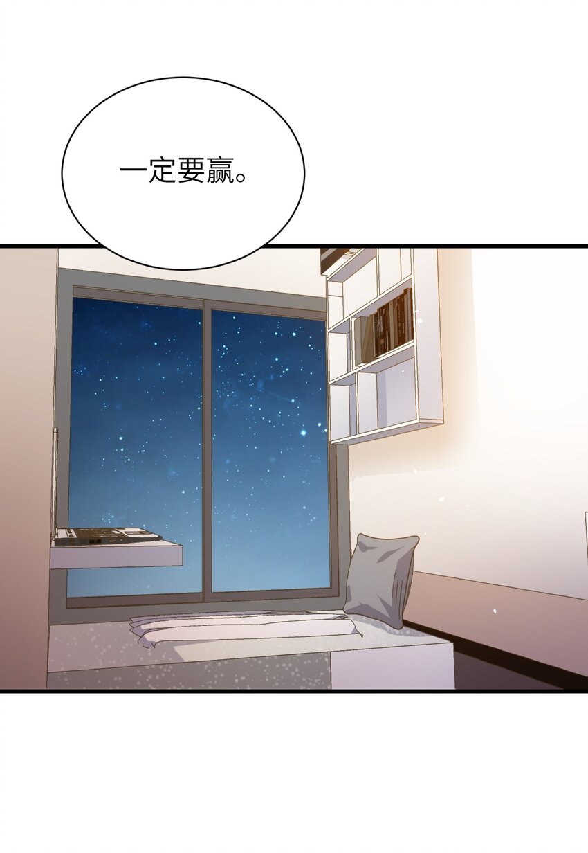043 男神导火索32