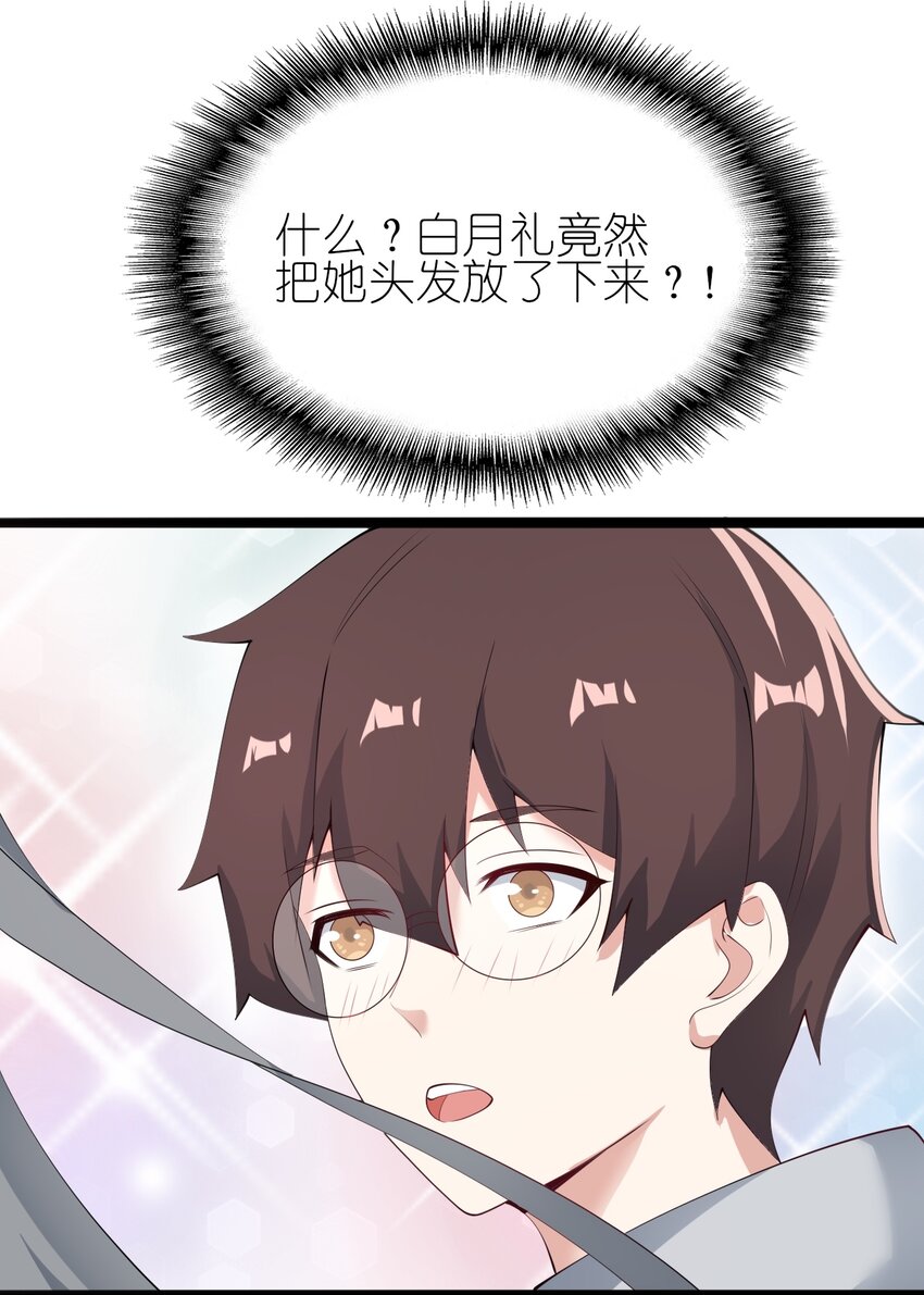118少女绘梦29