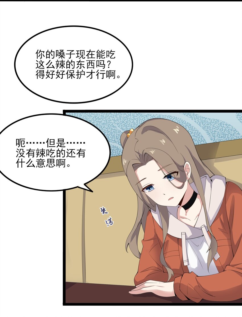 113 福利姬？10