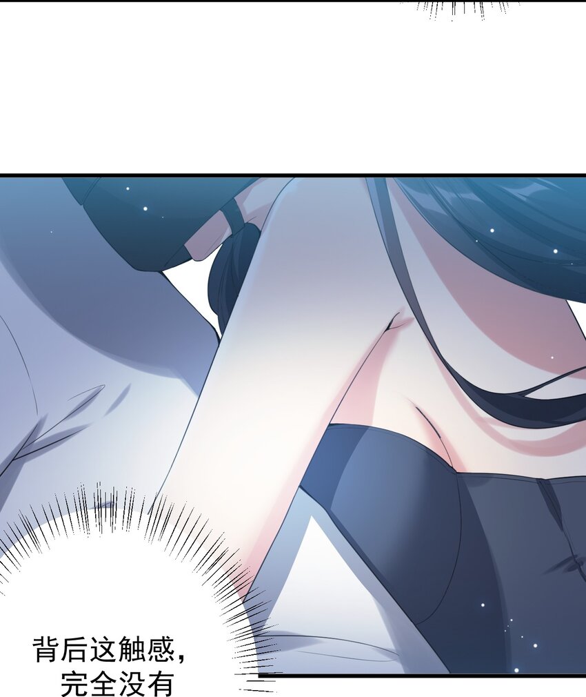 036 恐男症的力量4