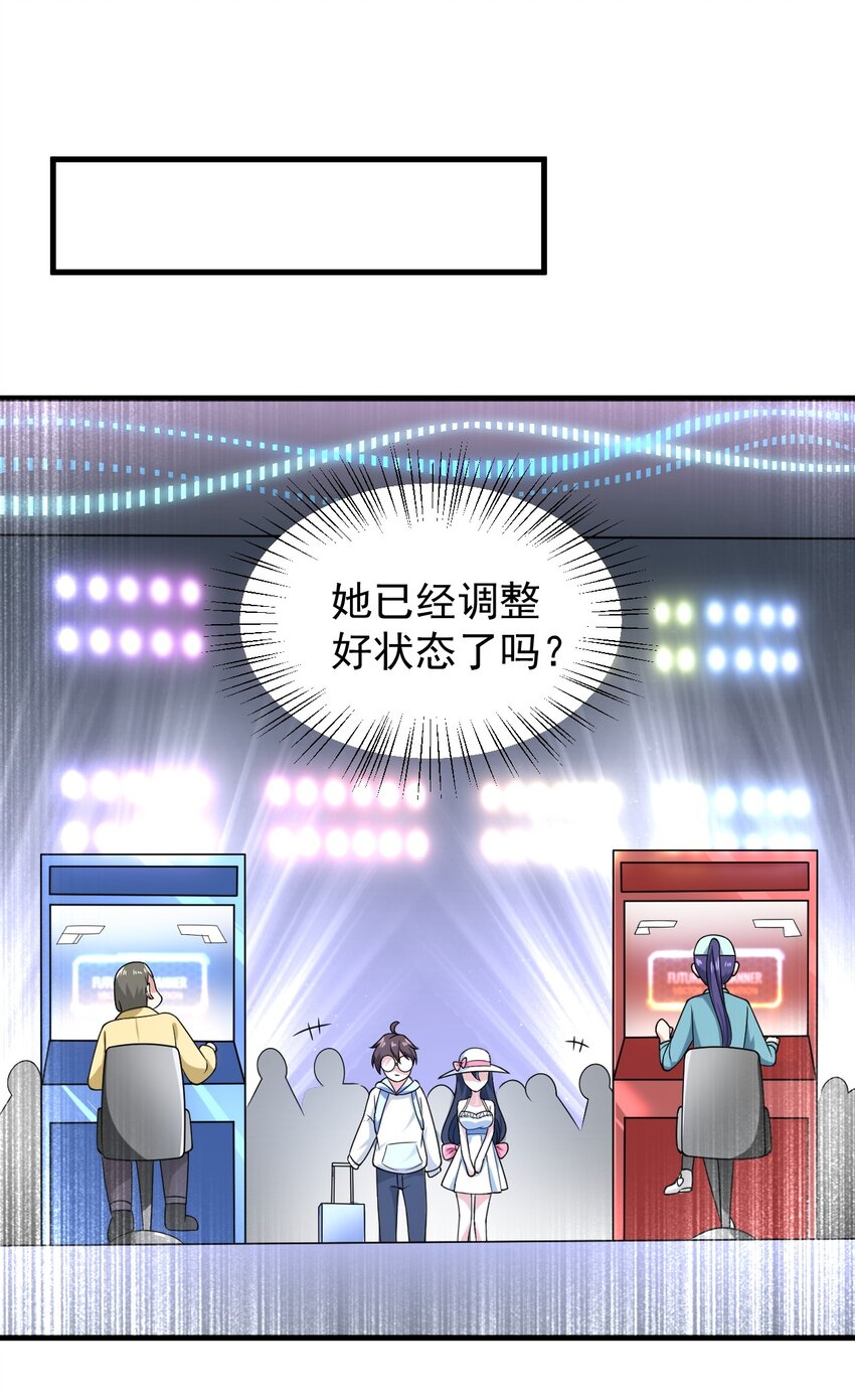 049 逃走的队友18