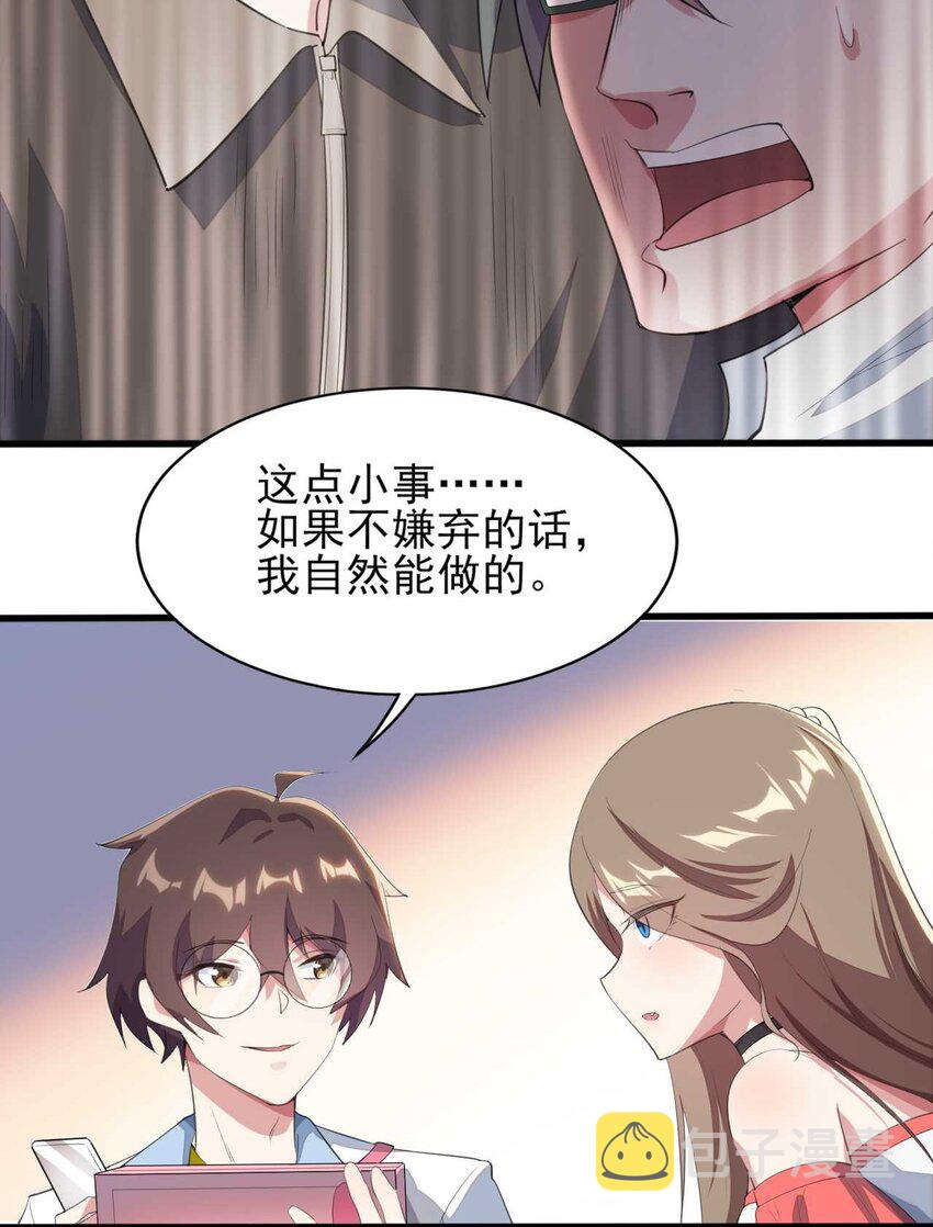 007 被盯上的女神40