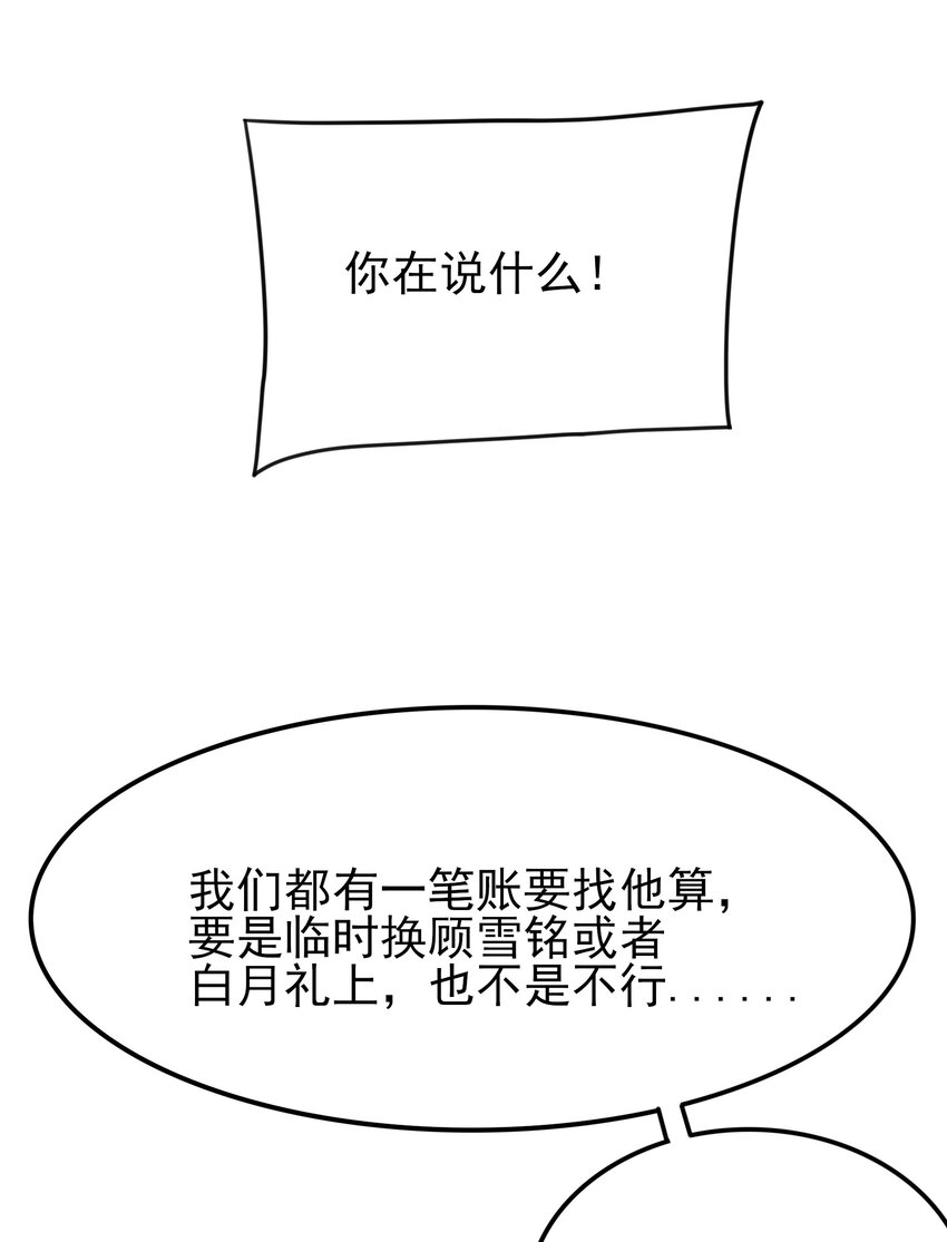 102 篮球火！46