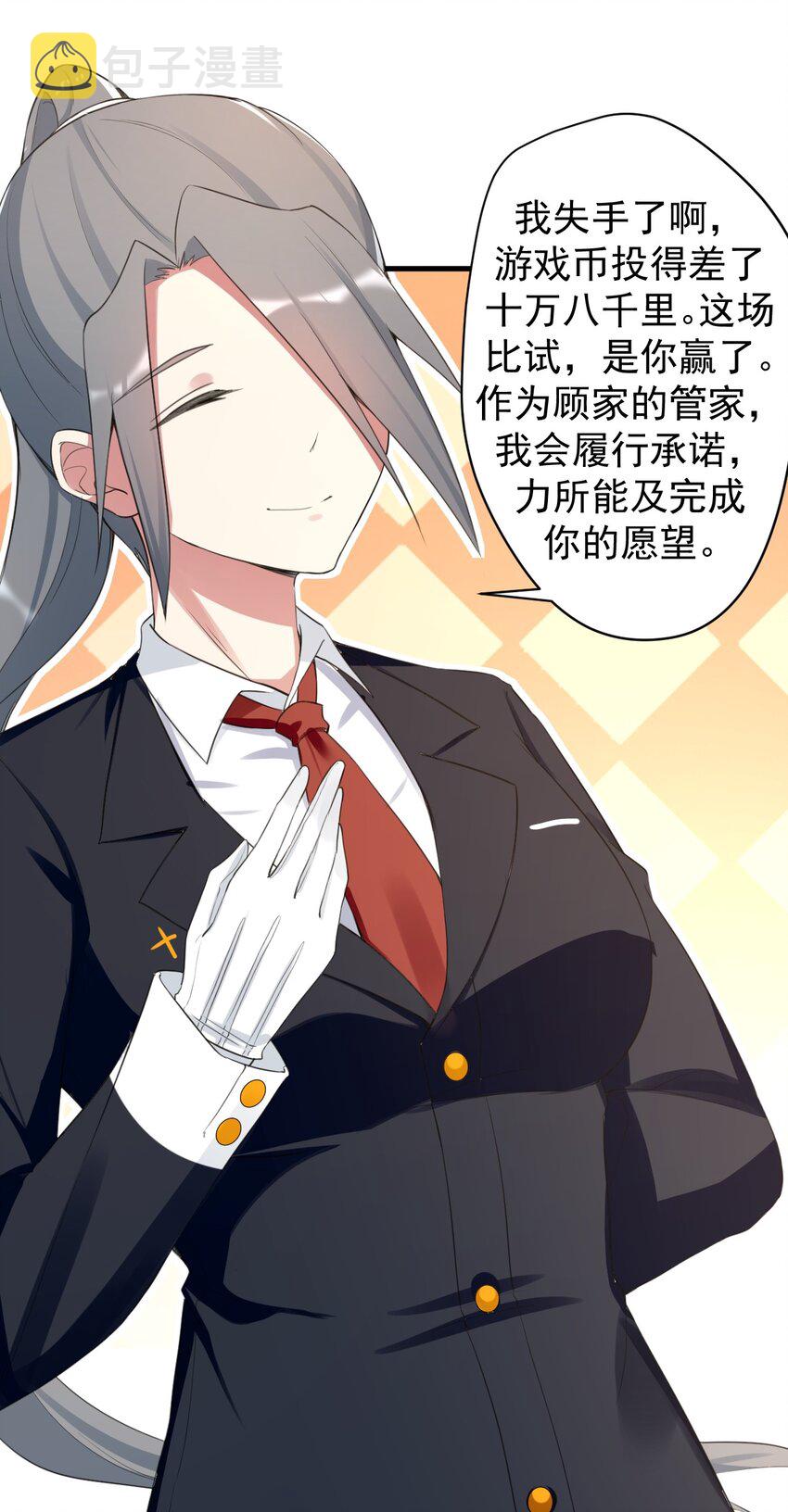 032 小姐姐你好可爱21