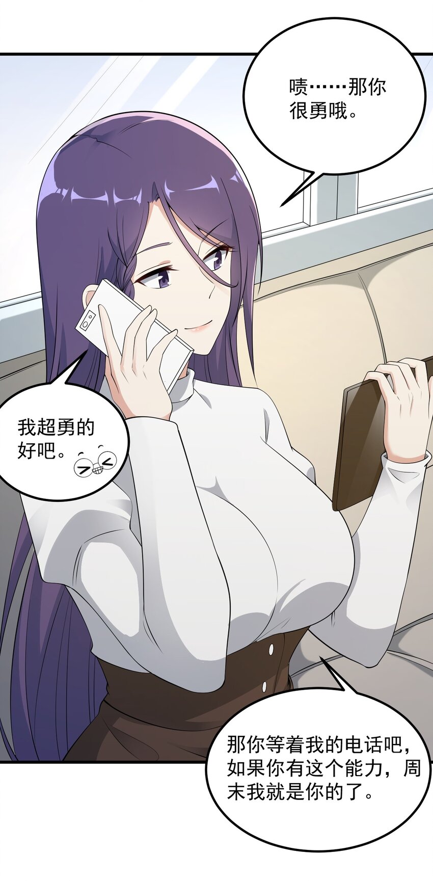 081 正中下怀22