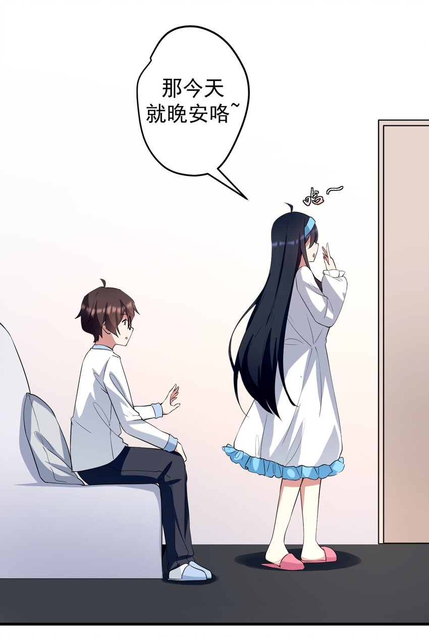039 不得了的事30