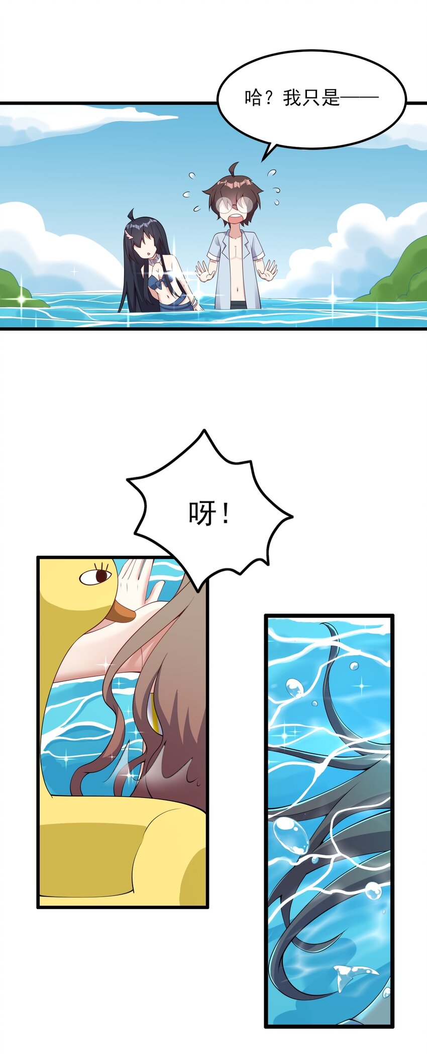 121比基尼大作战？35