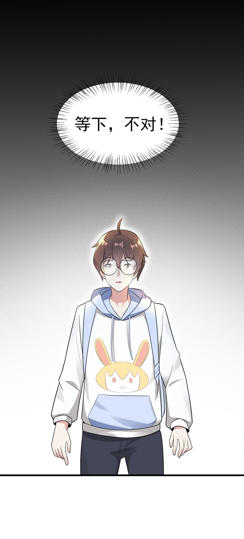 051 复仇开始11