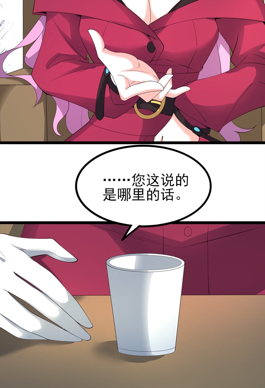 119劲敌登场52