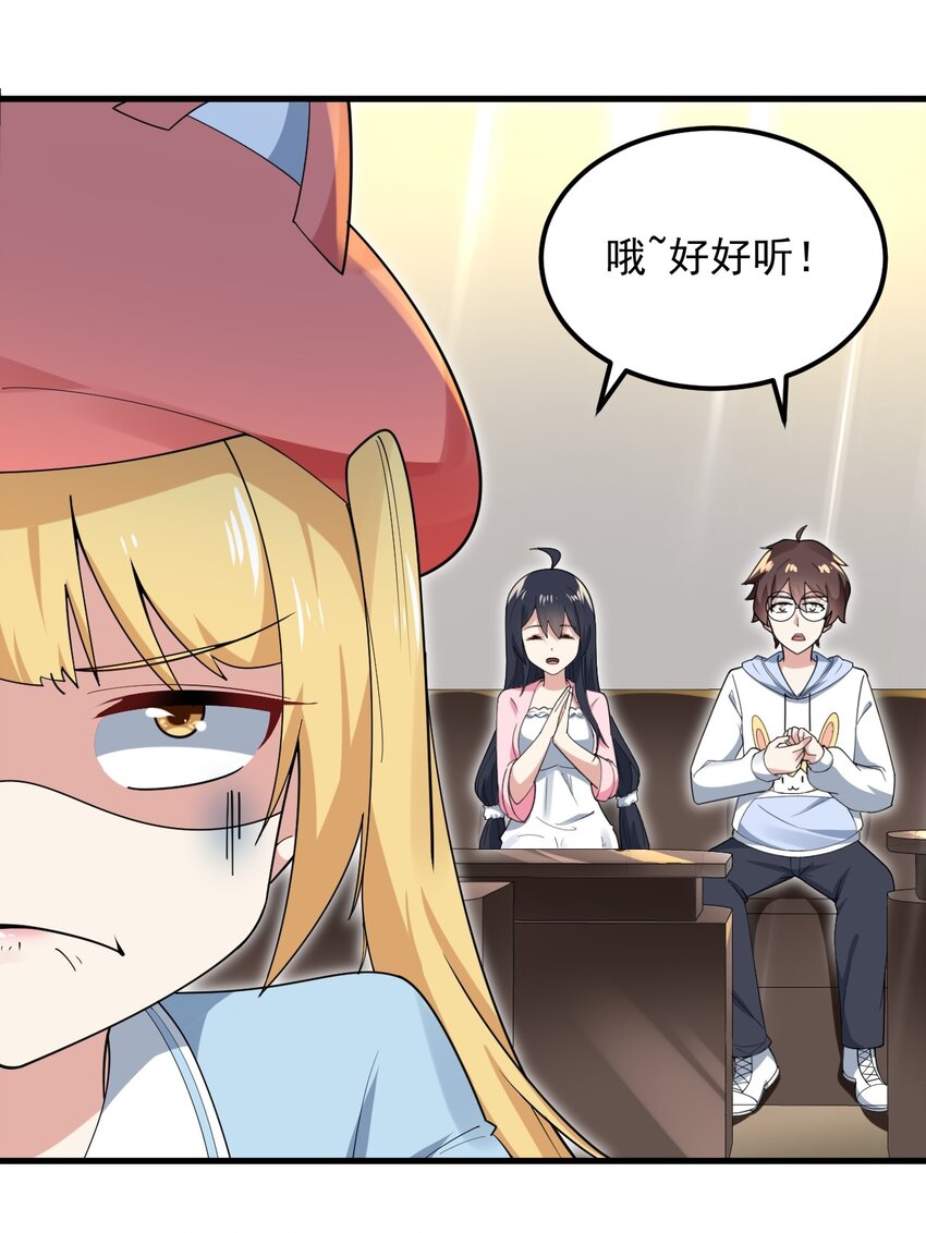 056 一展歌喉39