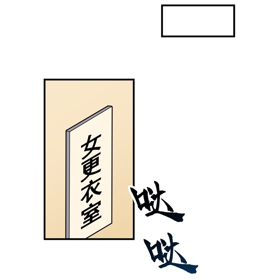 127球技的较量6