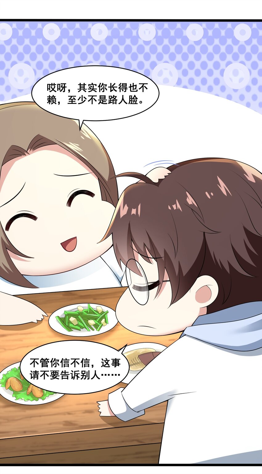 061 大自爆下4