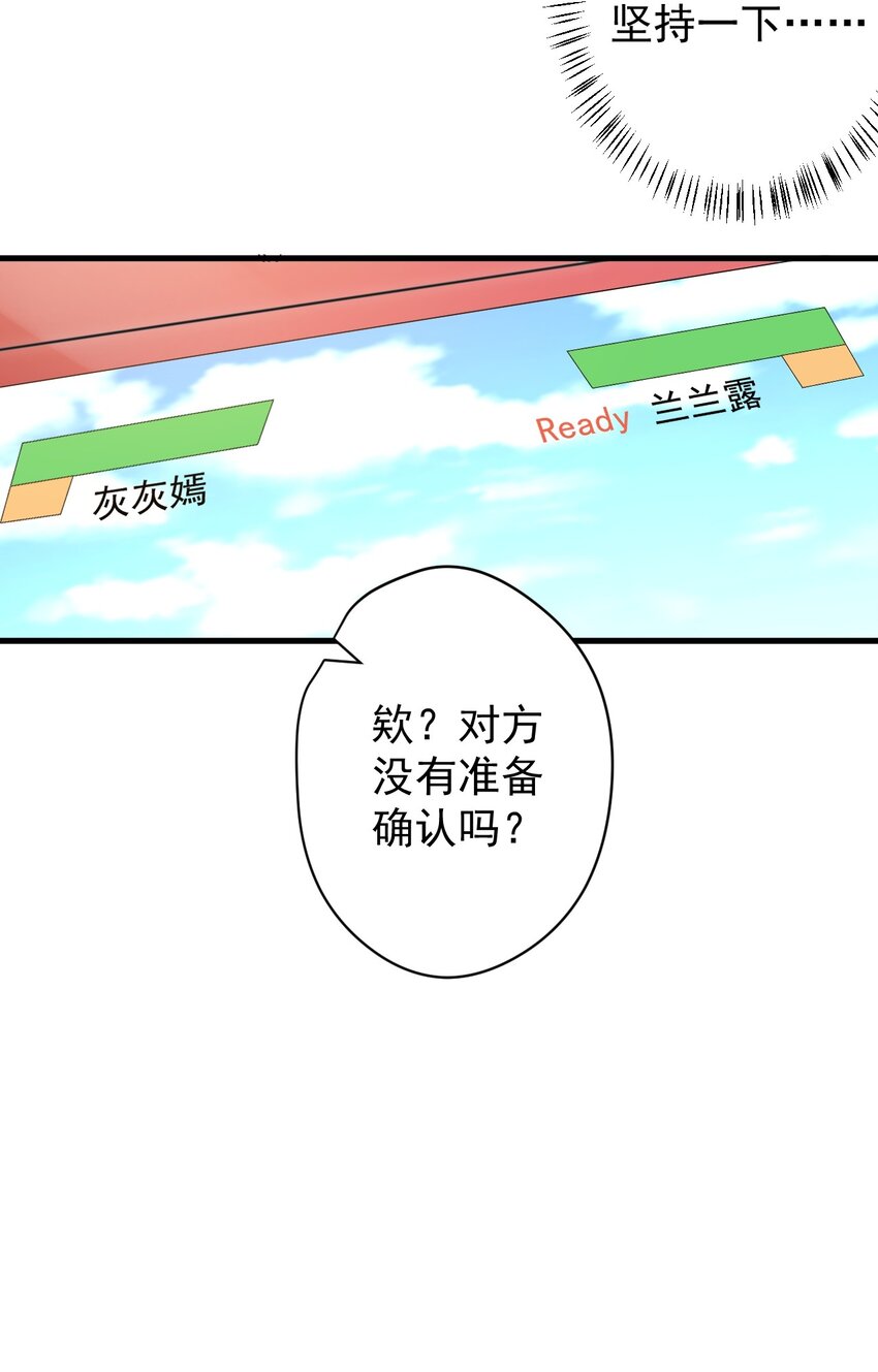 29 男神分岔路17