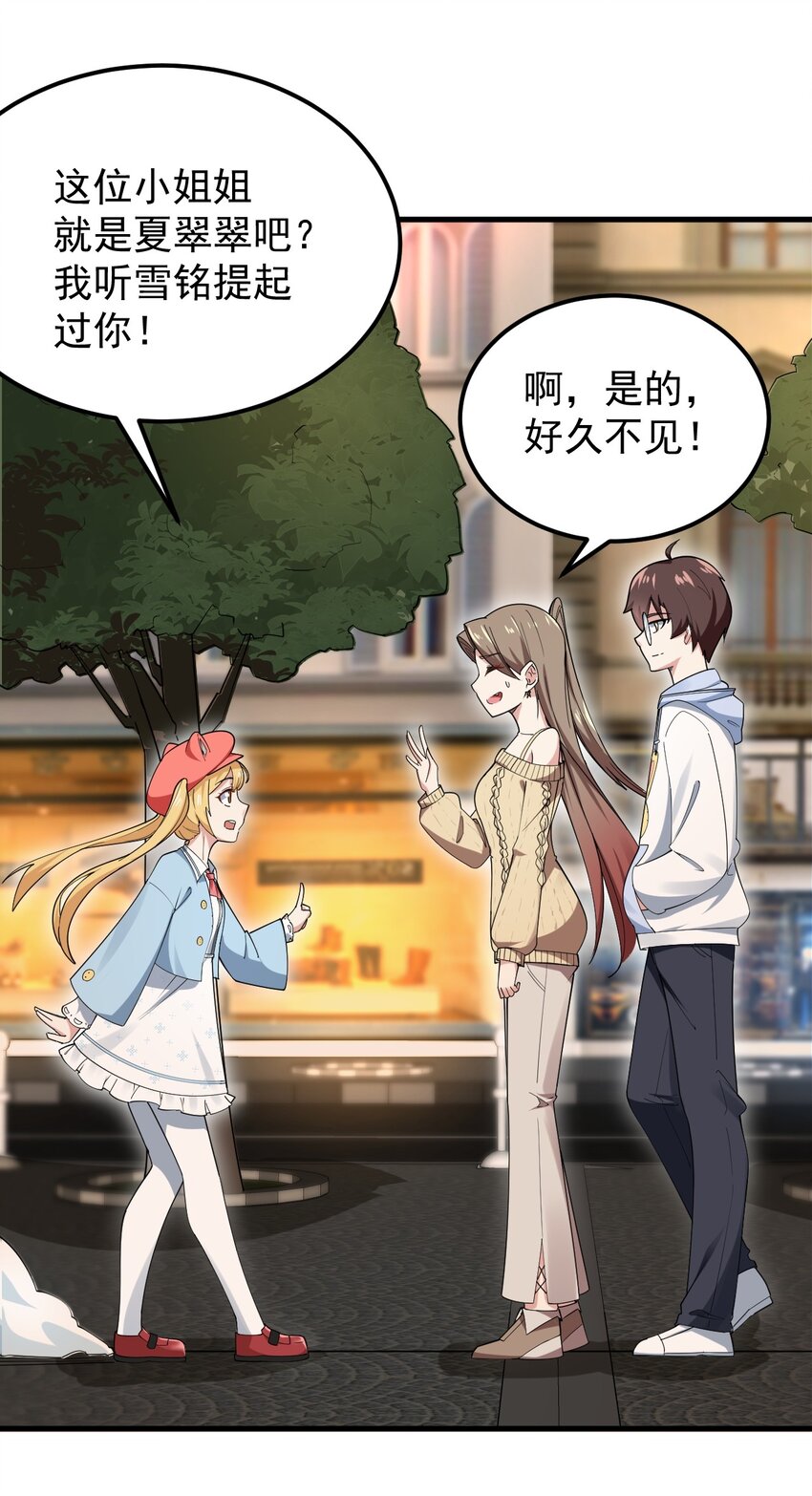 056 一展歌喉5