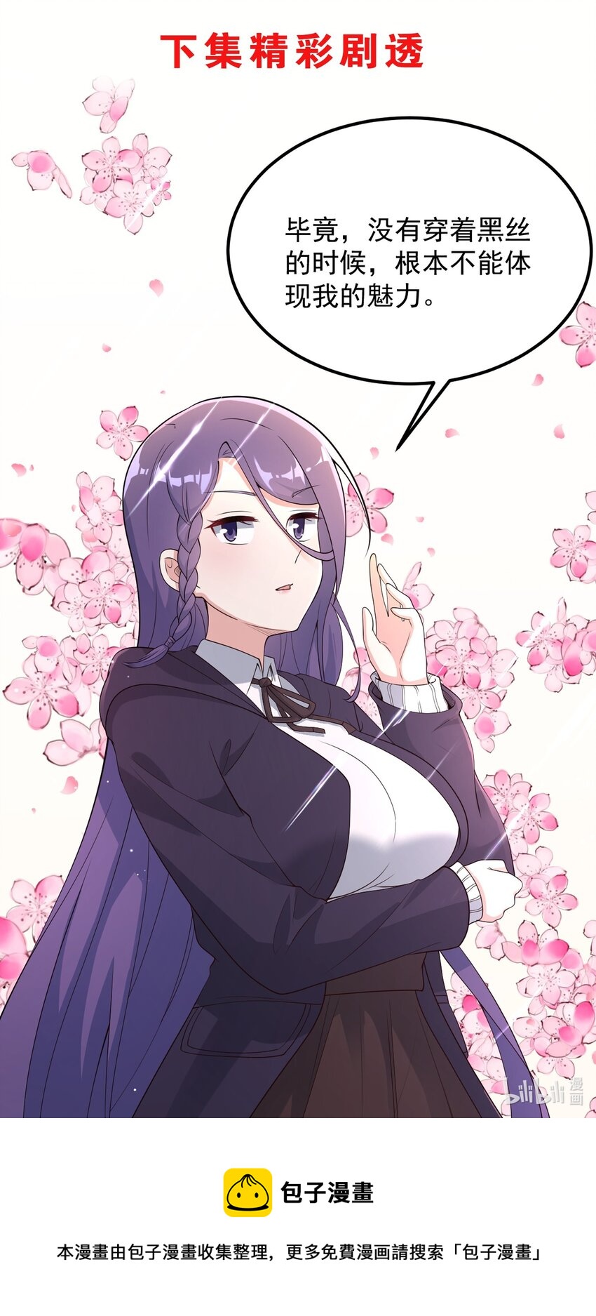 083 醉酒！45