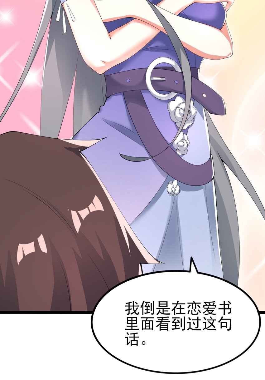 118少女绘梦31