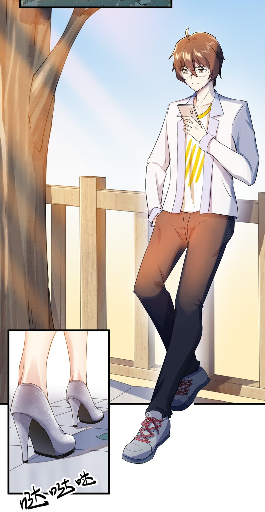 013 情敌警告2