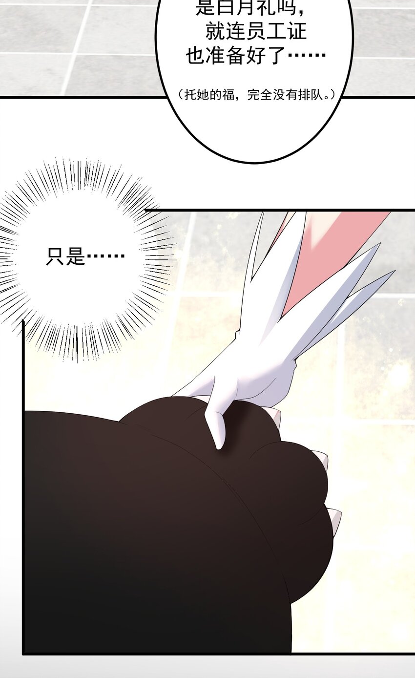 044 两人的秘密5