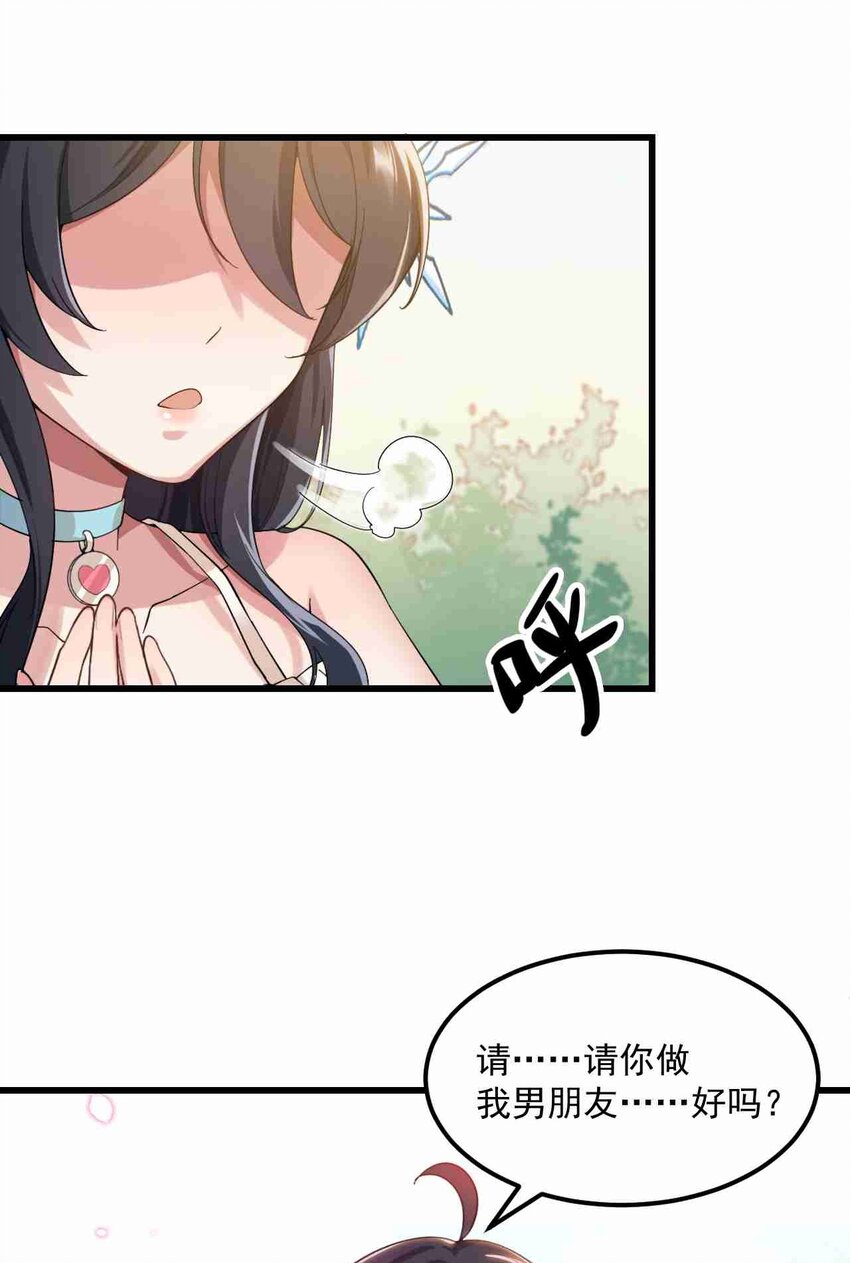 002 绑架的反套路22