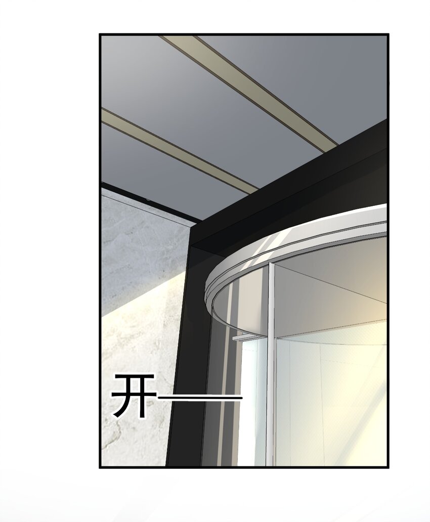 051 复仇开始22