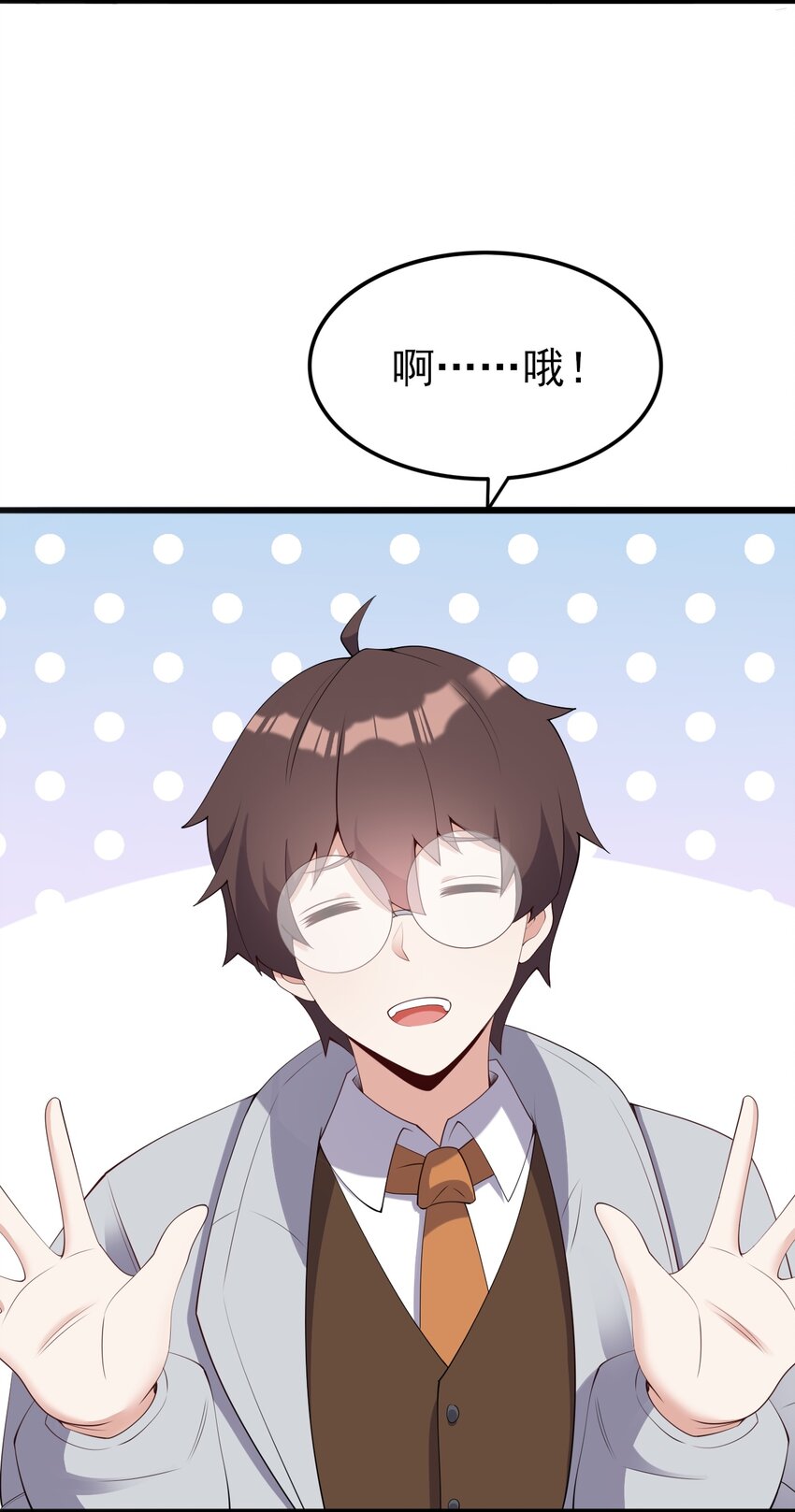 118少女绘梦12