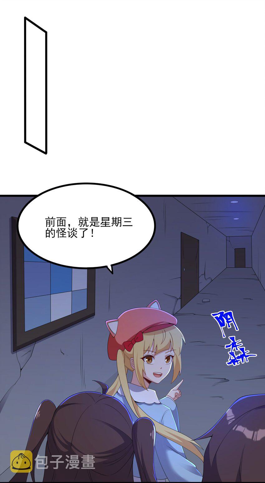 112 相爱相杀9