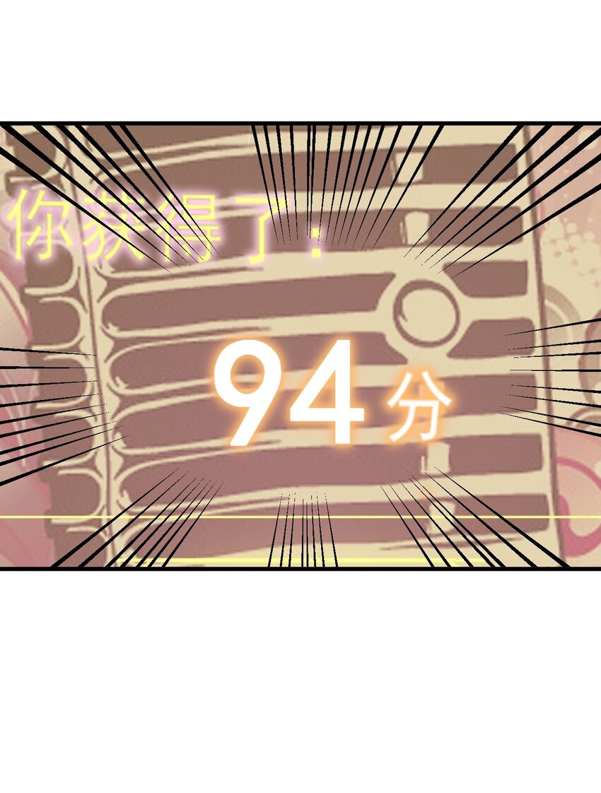 056 一展歌喉38