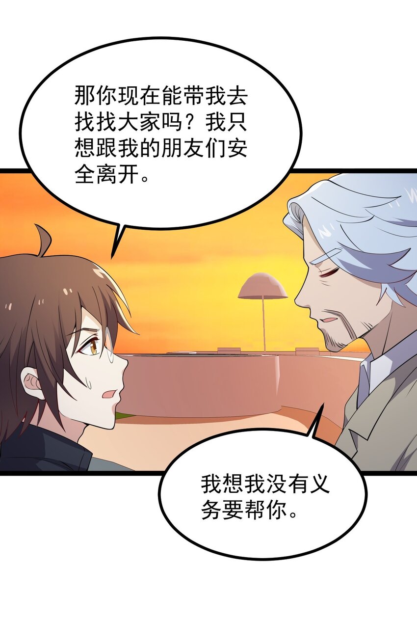 129炸门35