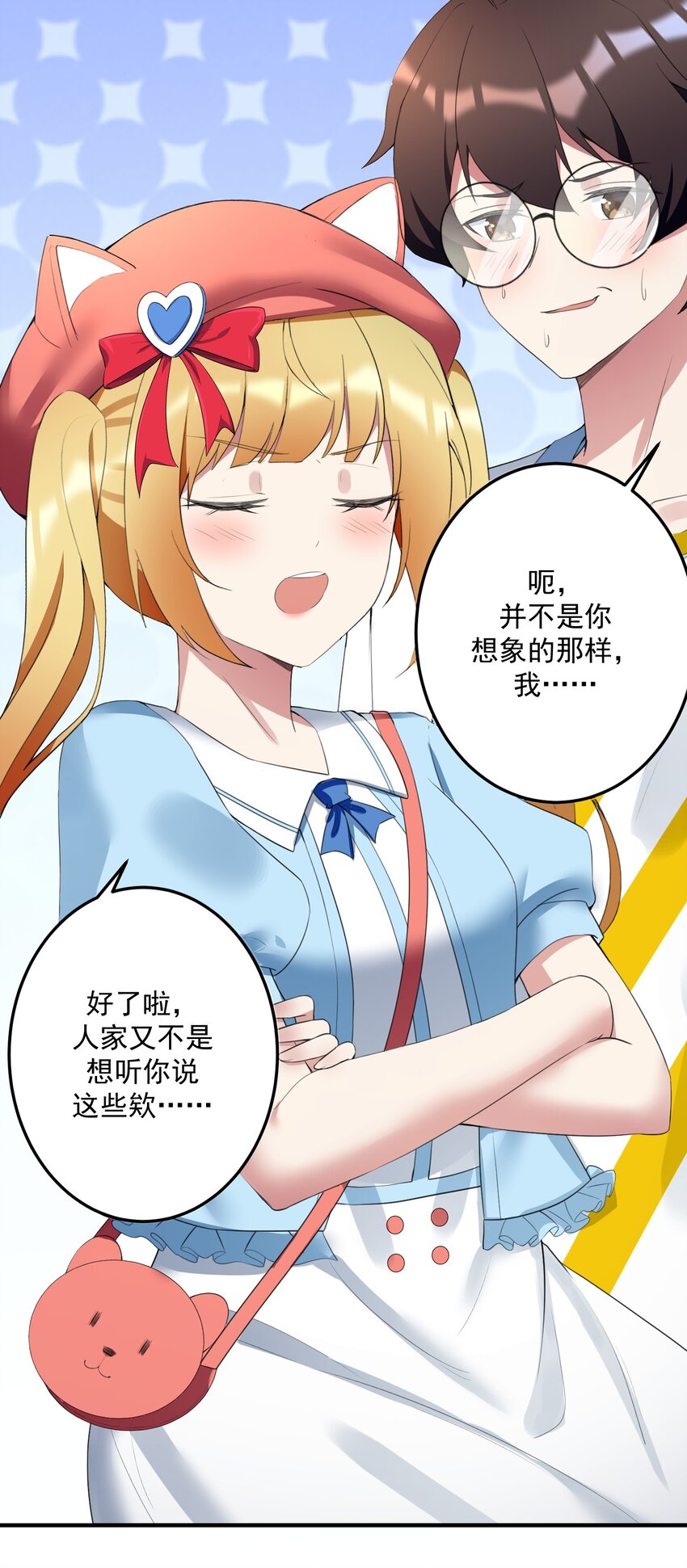026 黑糖脏脏奶茶32