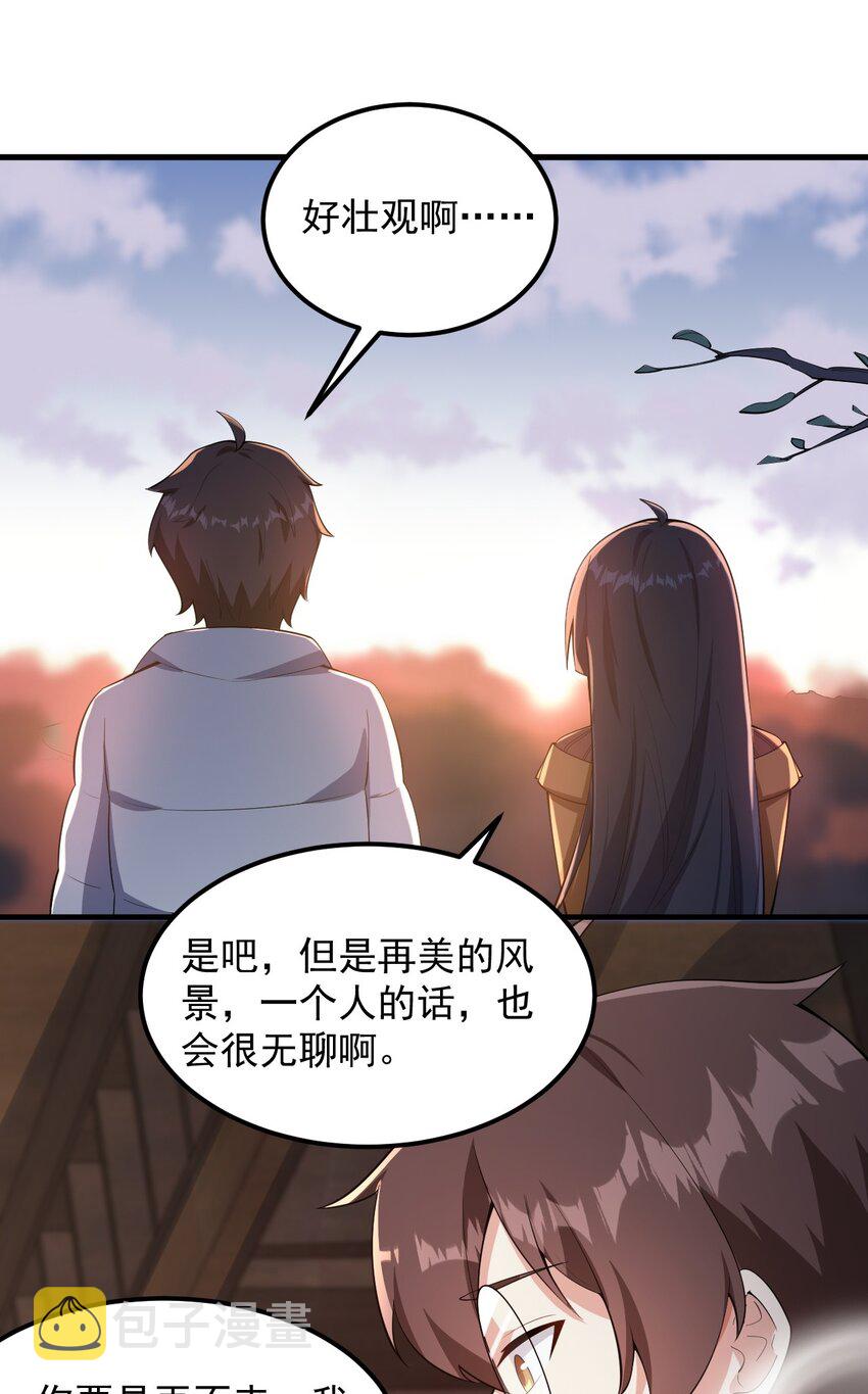 090 大小姐的告白？12