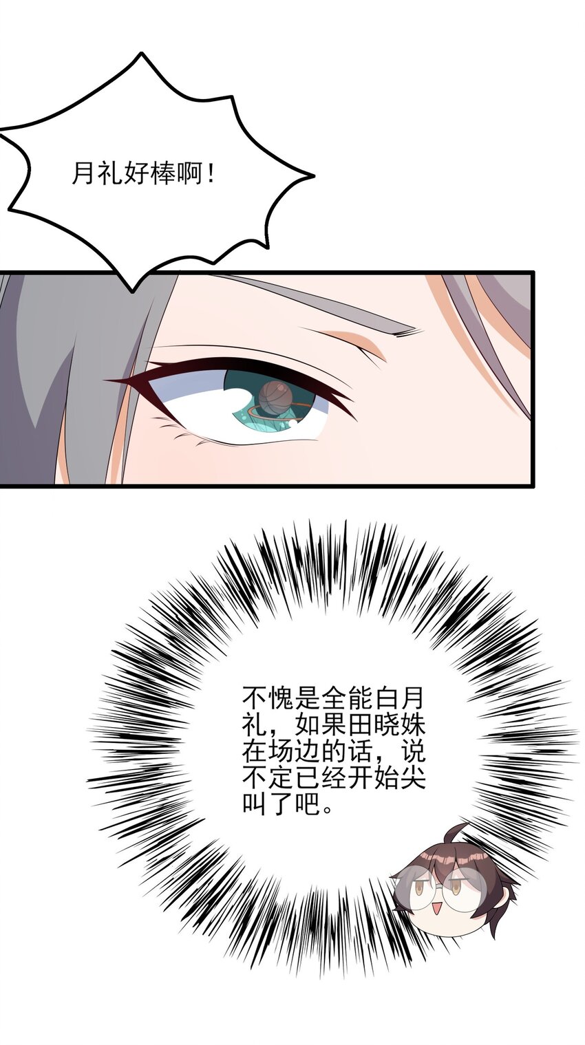 100 挑衅还是挑逗？24