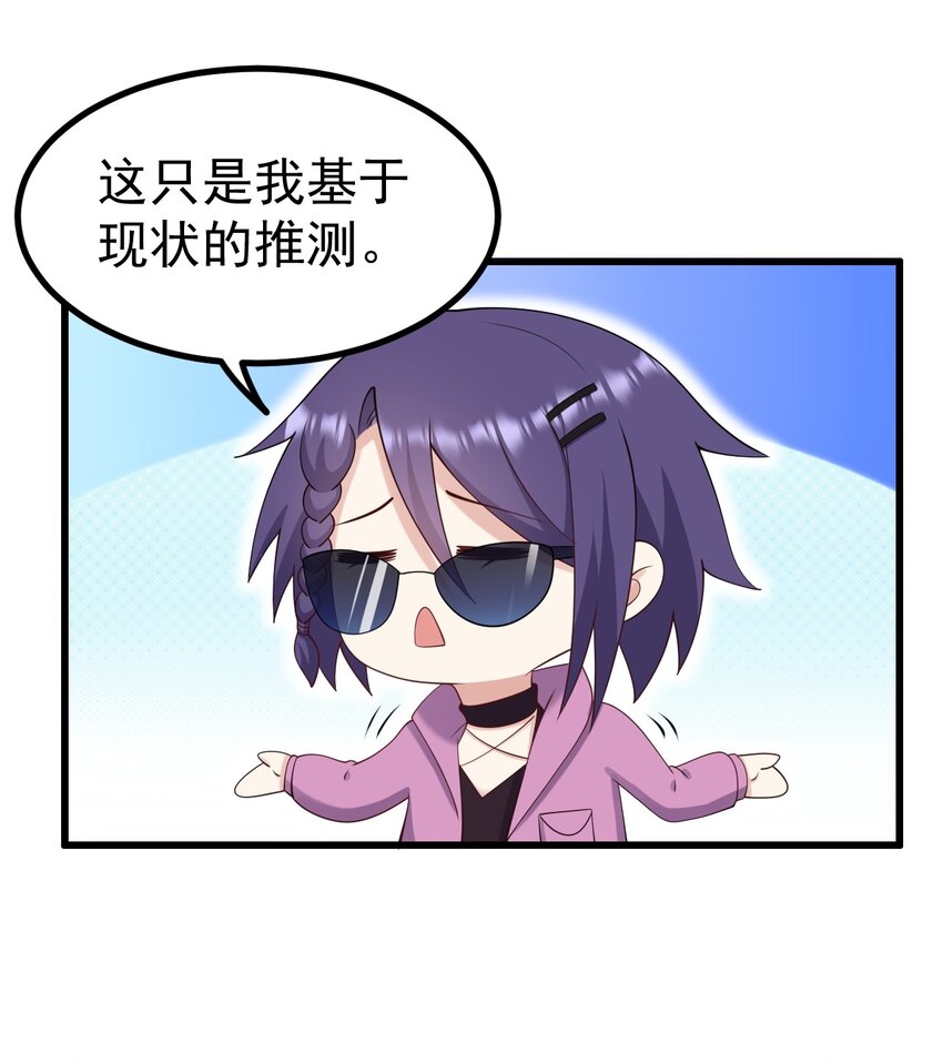 125夺回大作战！2