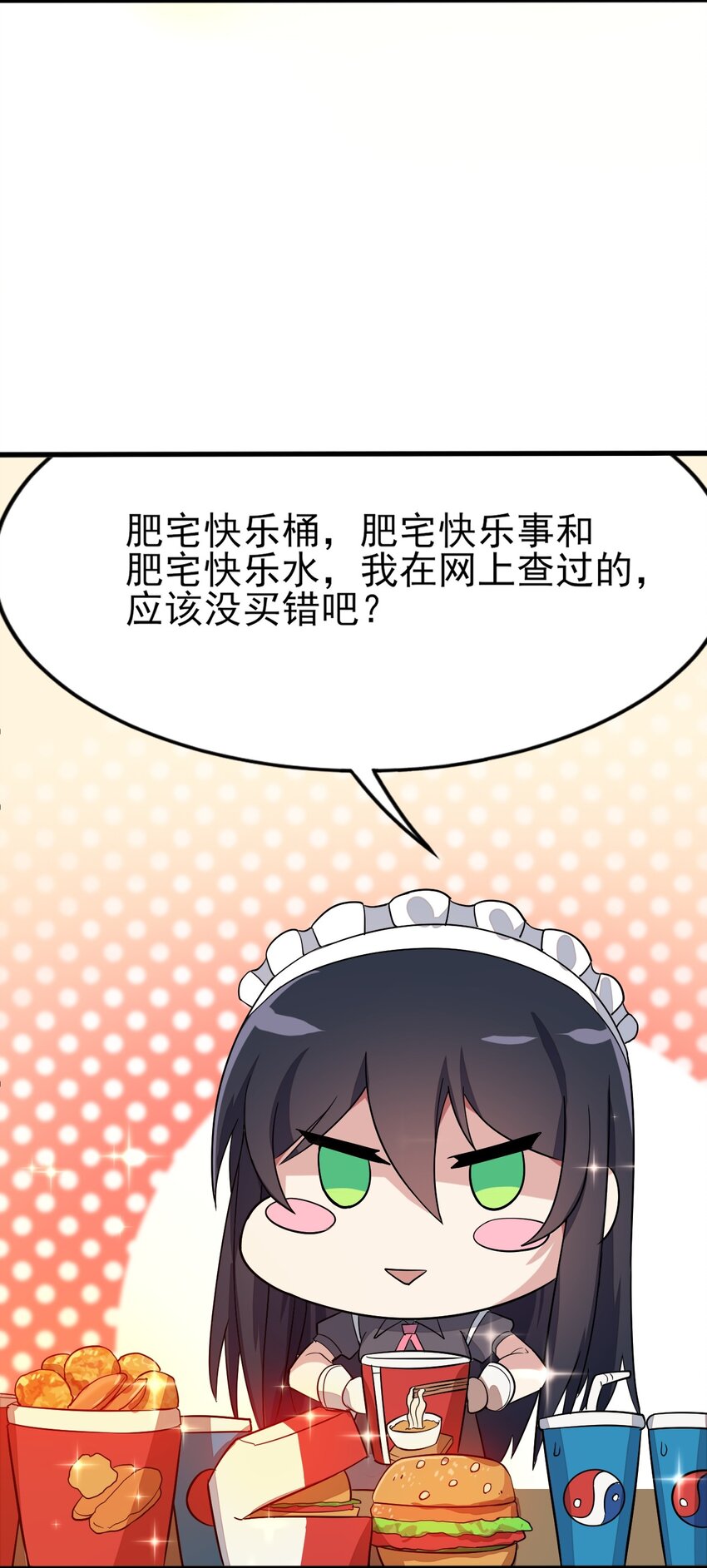 008 只是投喂而已39