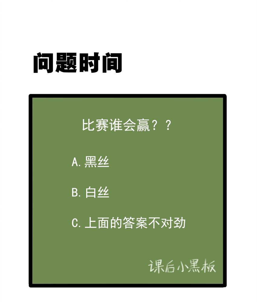 045 女神的对决41