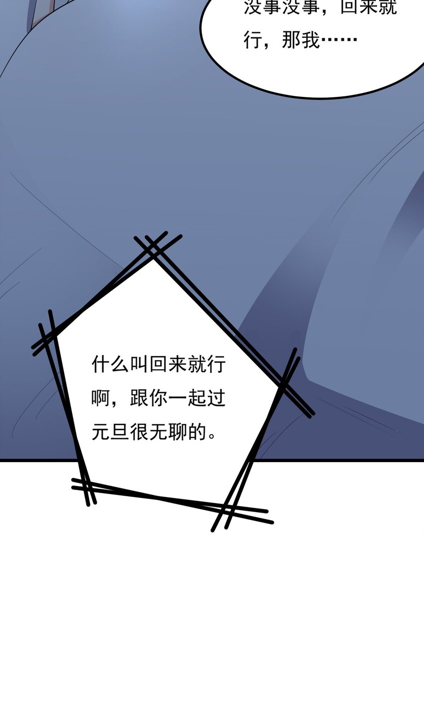 092 大小姐的礼物？8
