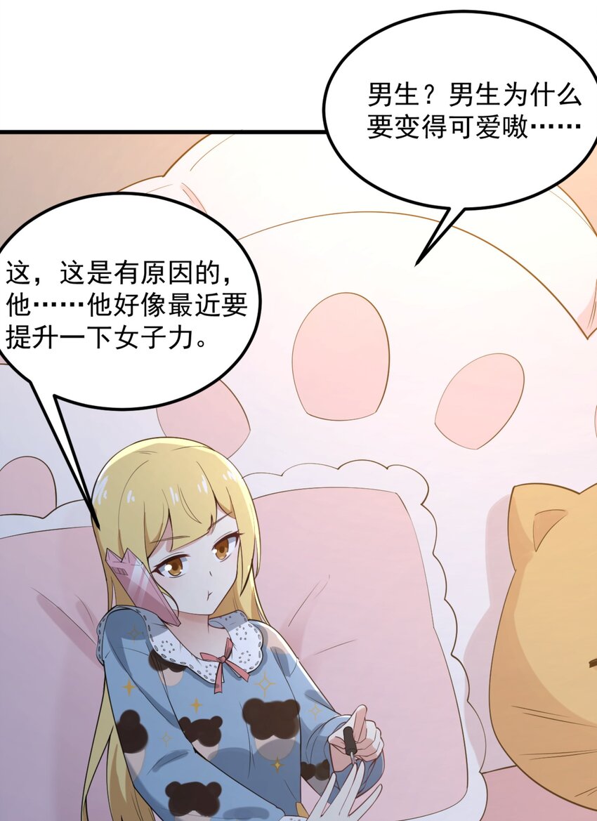 093 女子力？29