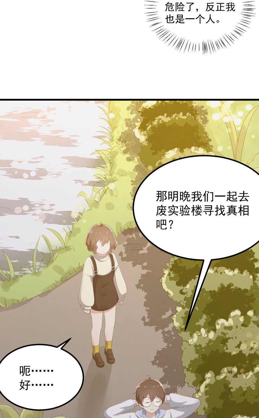 072 看你就脸红！28