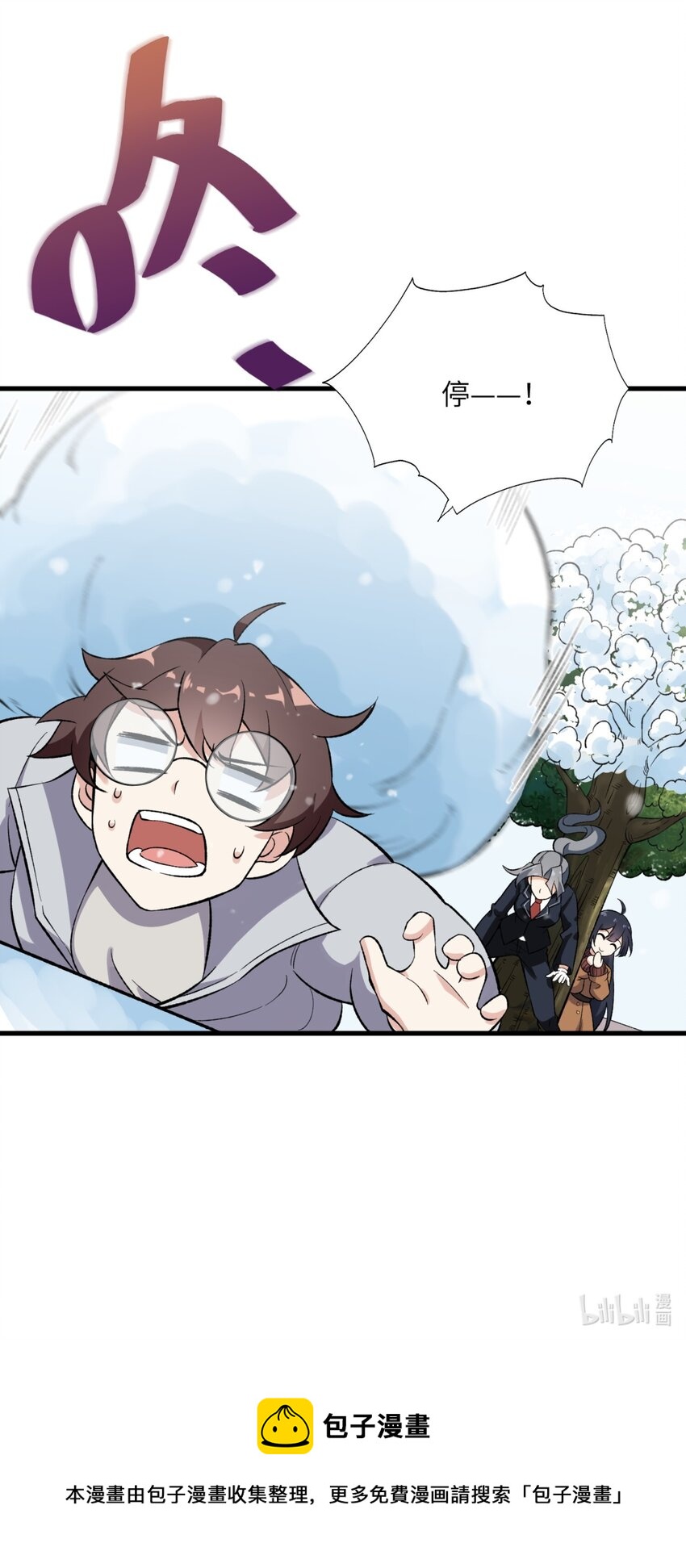 080 雪球大战！37