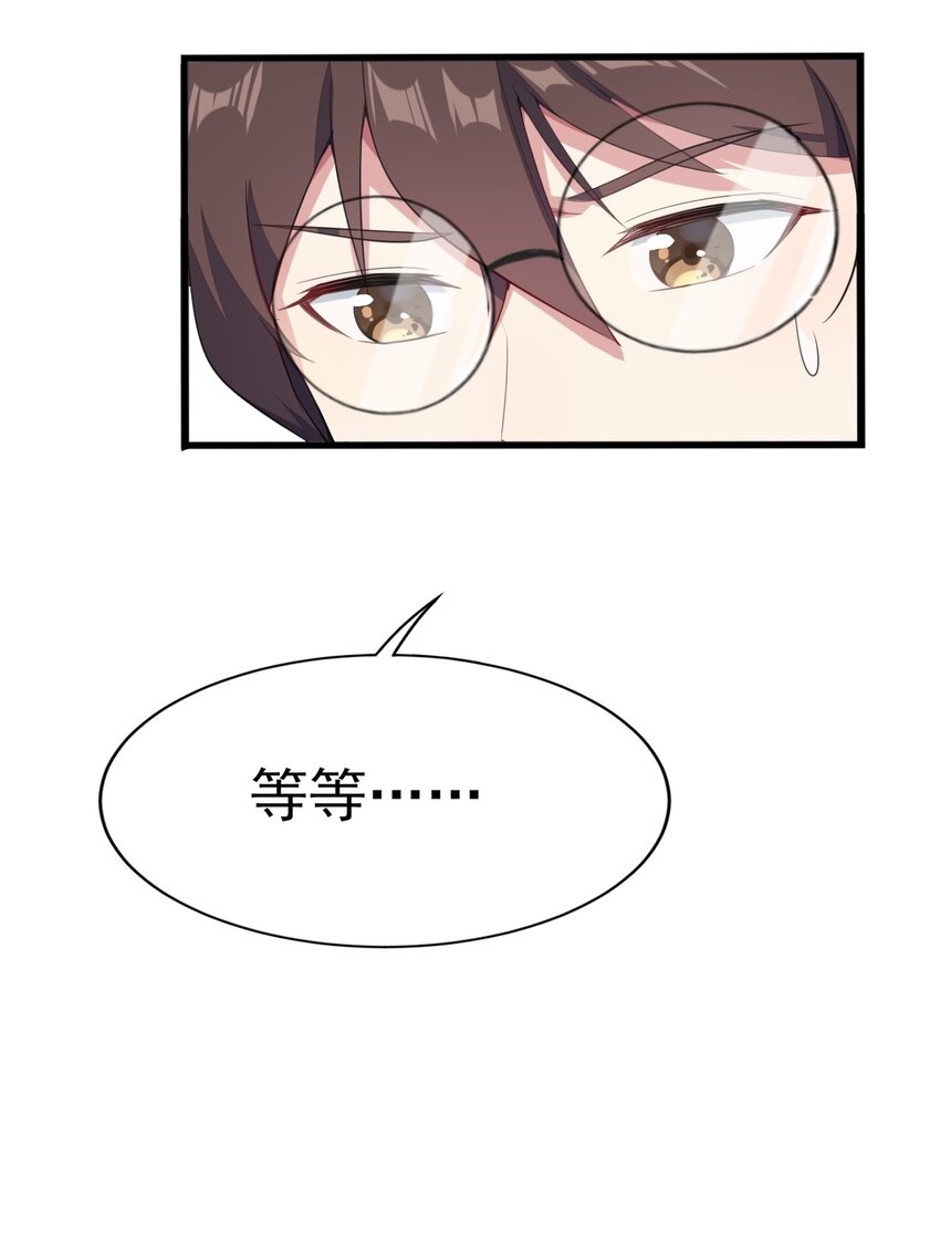 009 犹豫的立场62