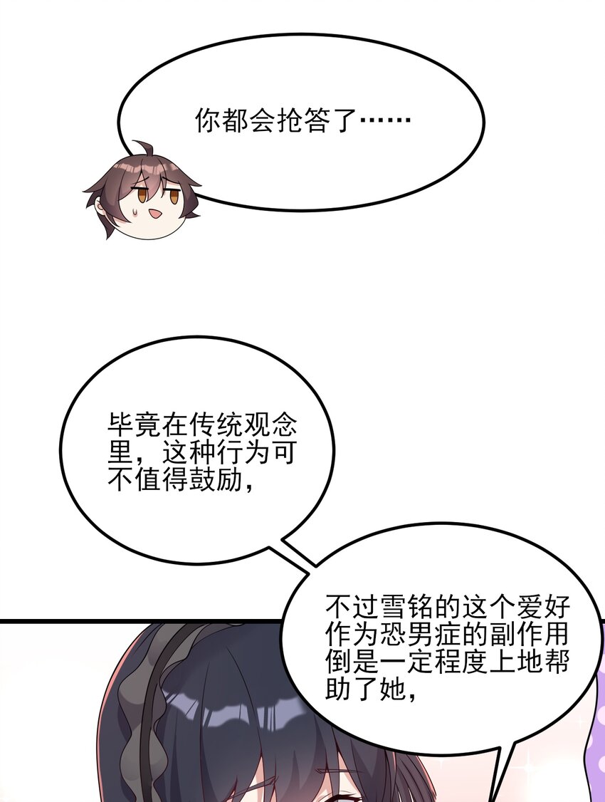 114毒蛇34