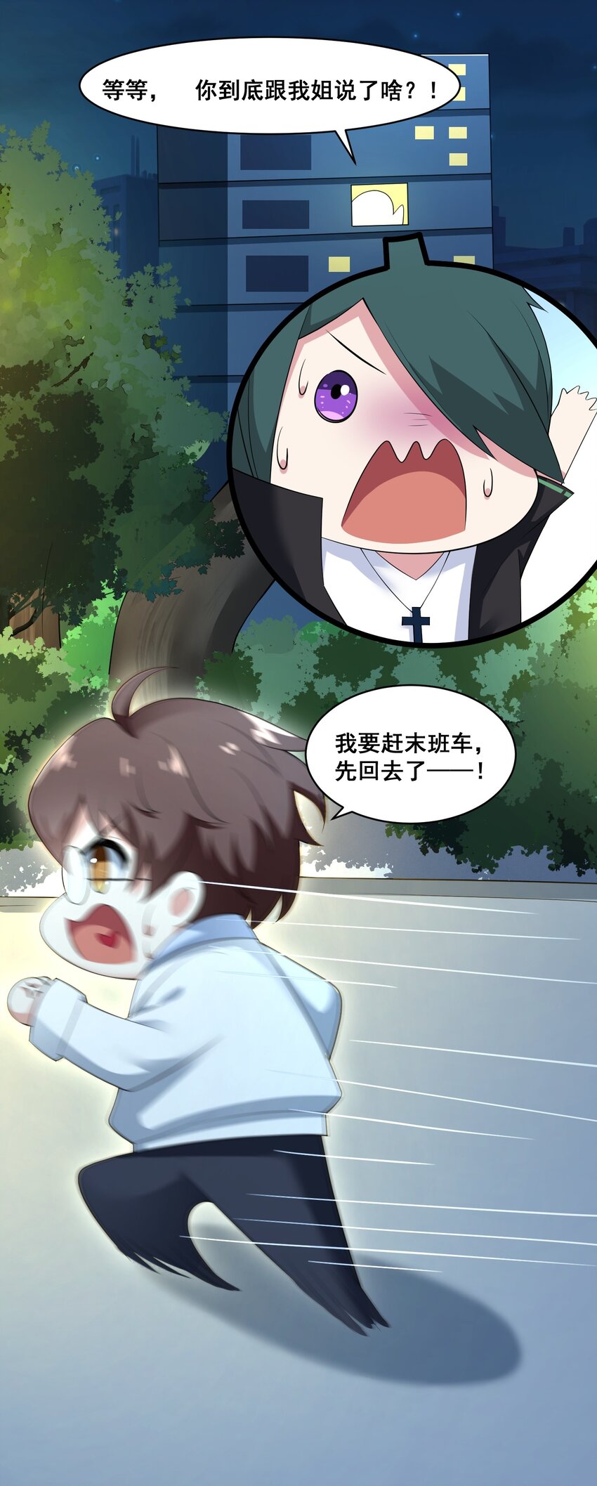 061 大自爆下30