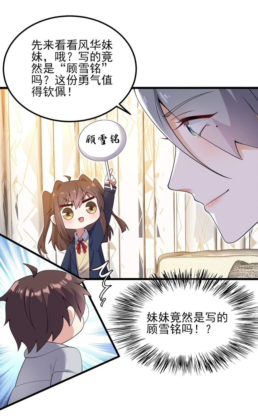 117心底的答案23