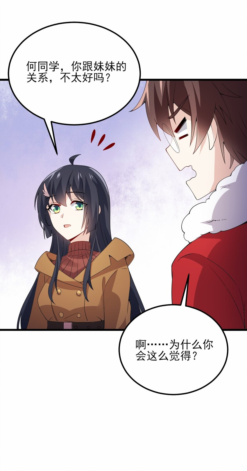 109 淘气妹妹22