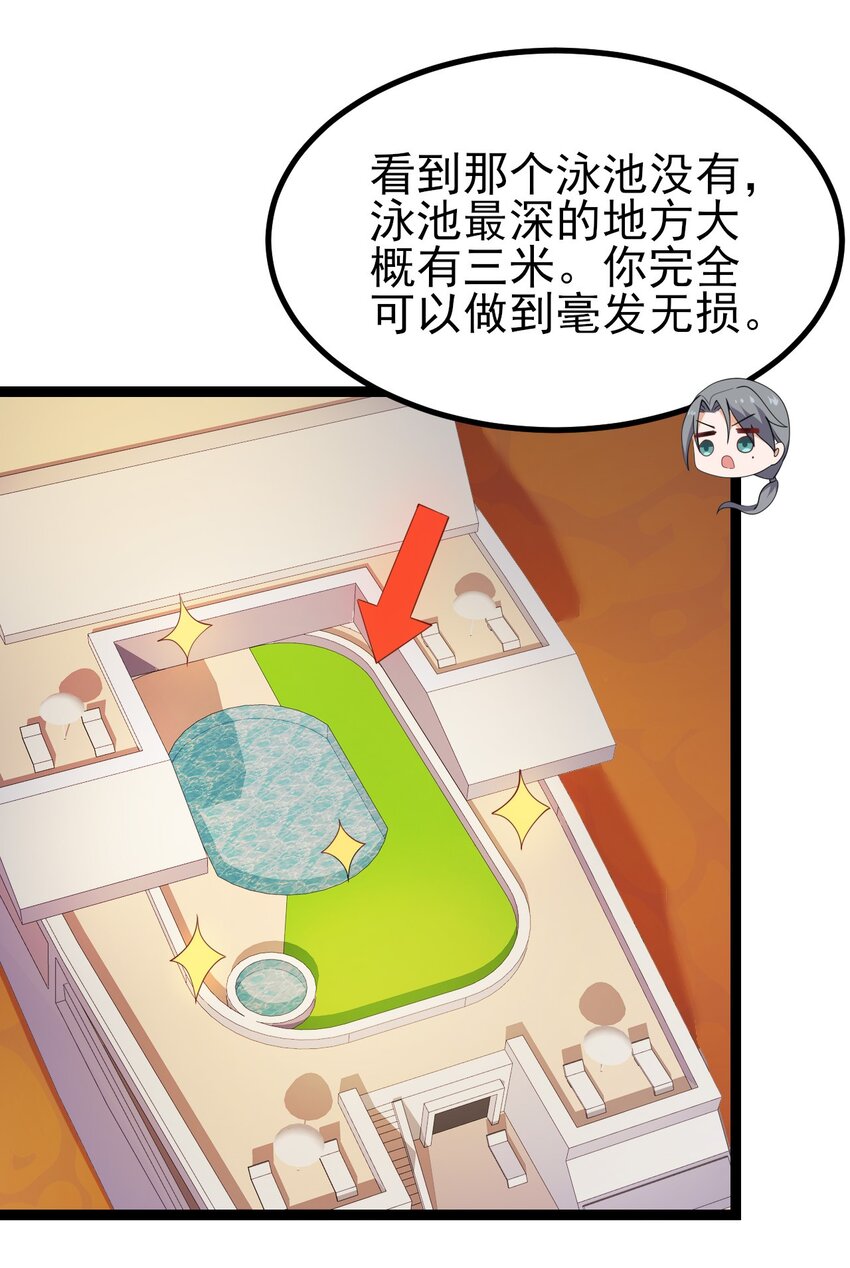 129炸门10